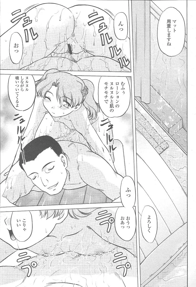Page 457