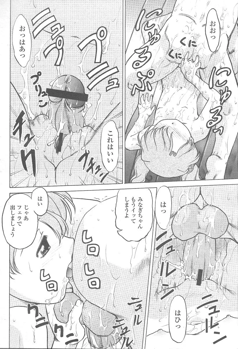 Page 458