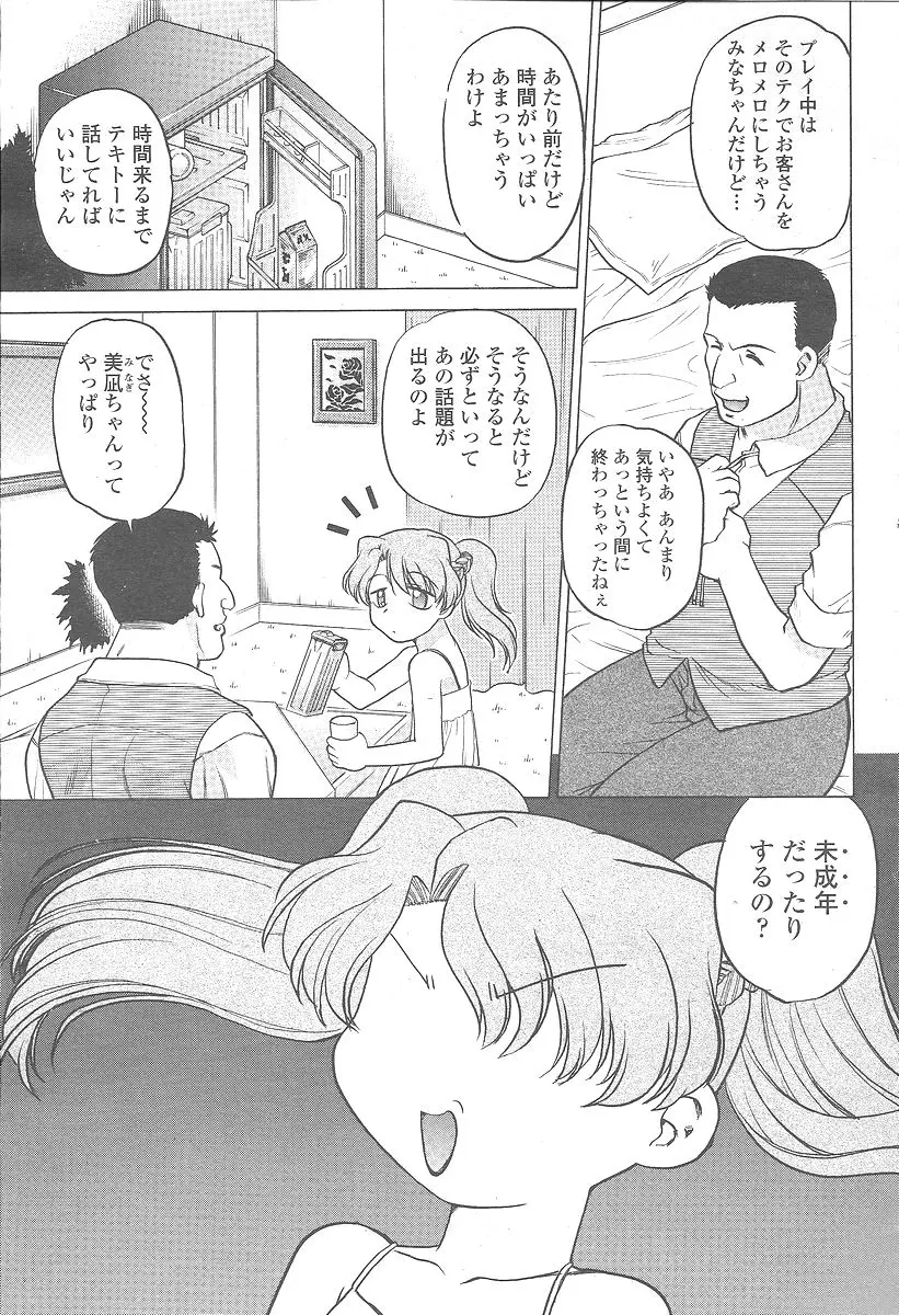 Page 465