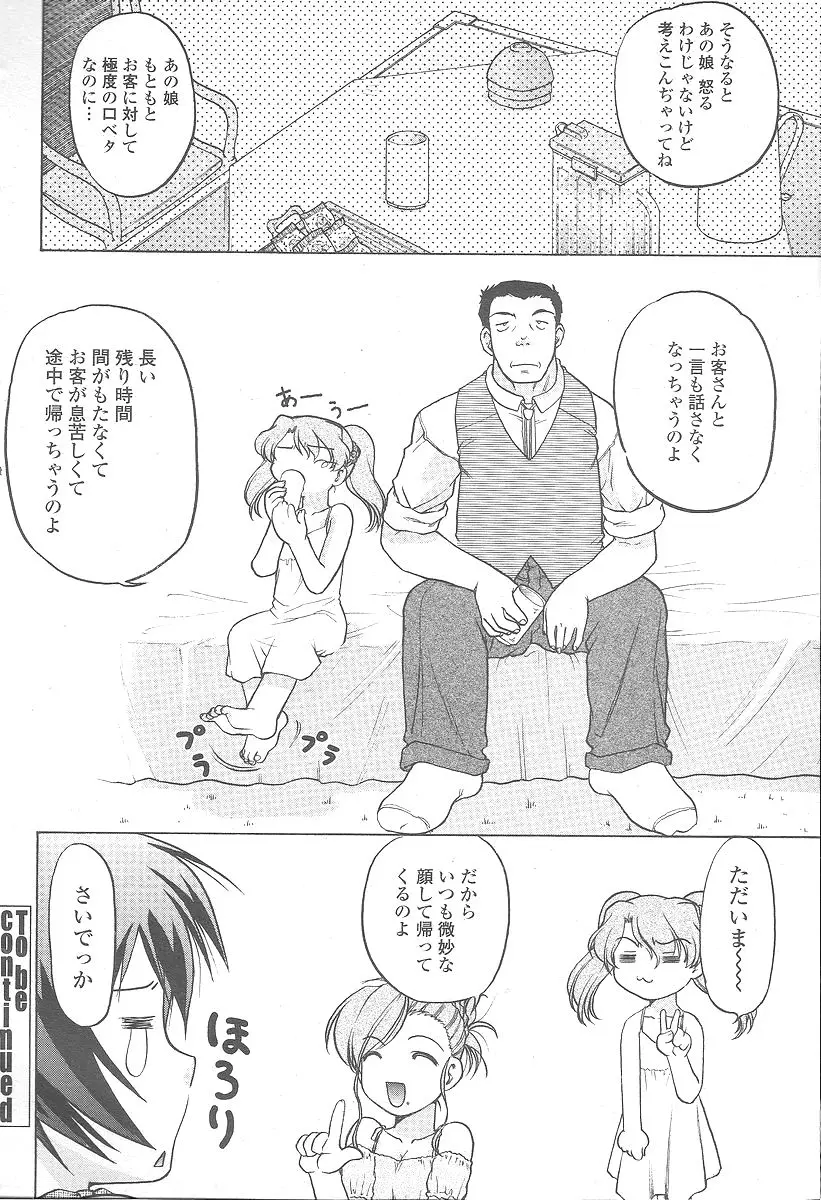 Page 466