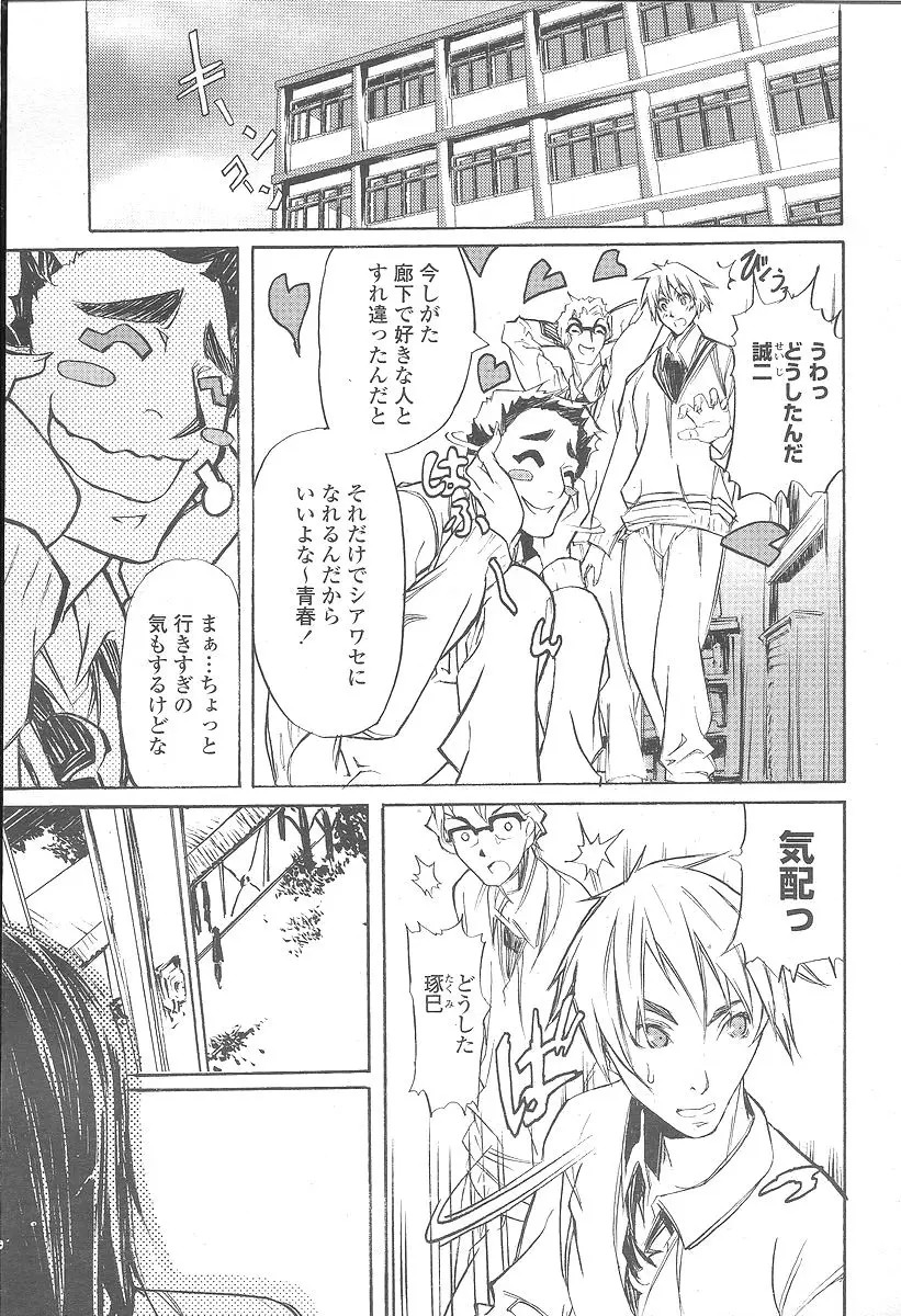 Page 469