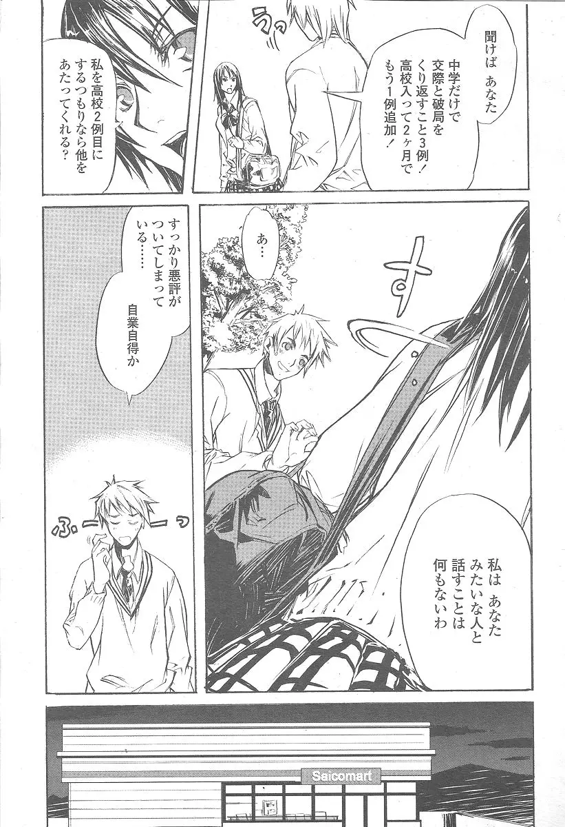 Page 471