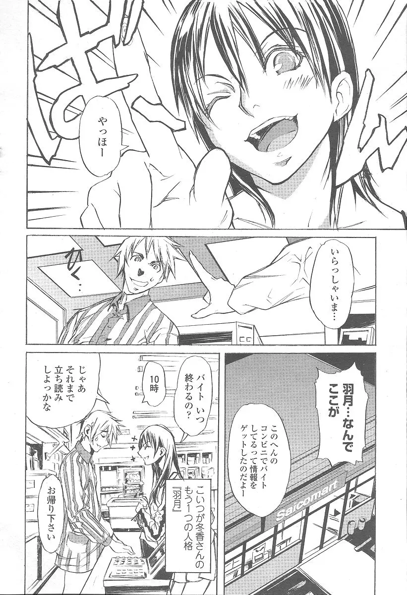 Page 472