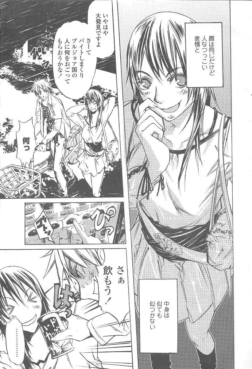 Page 473