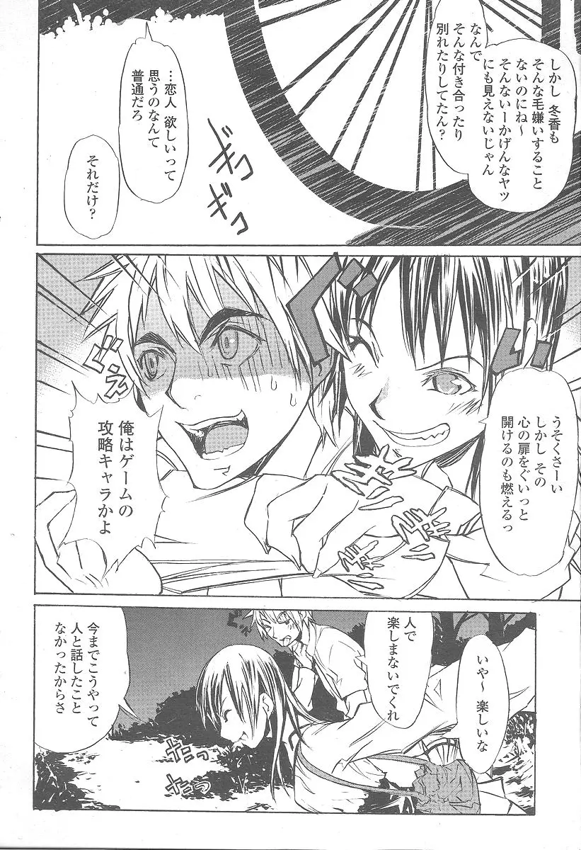 Page 476