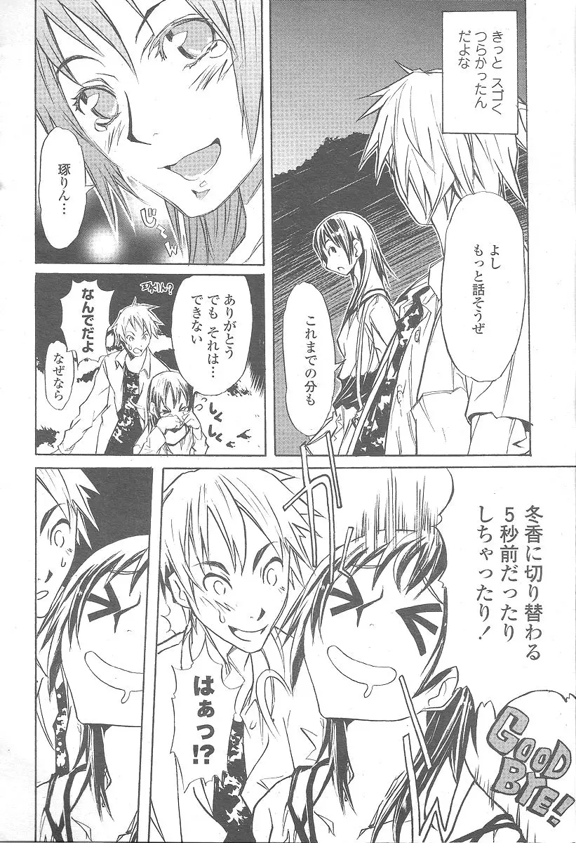 Page 478