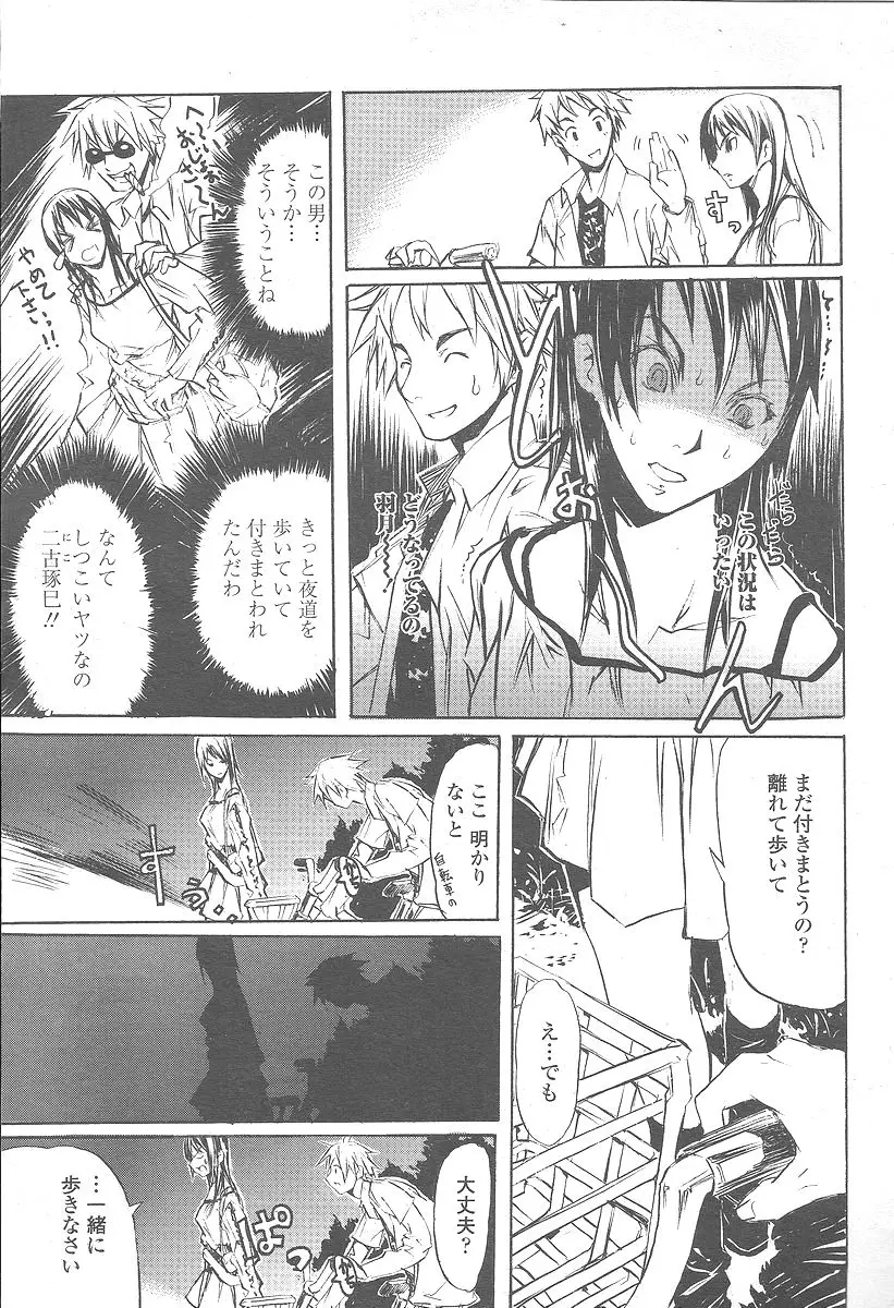 Page 479