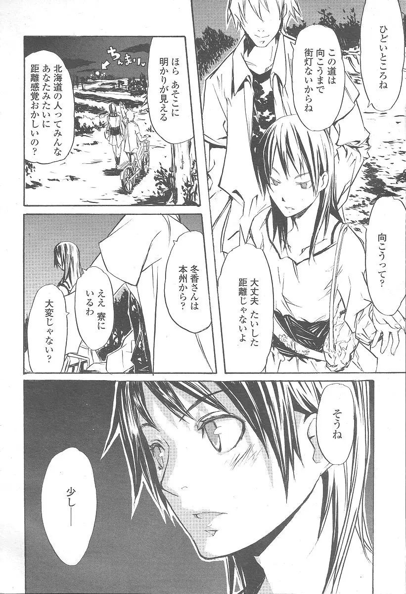 Page 480