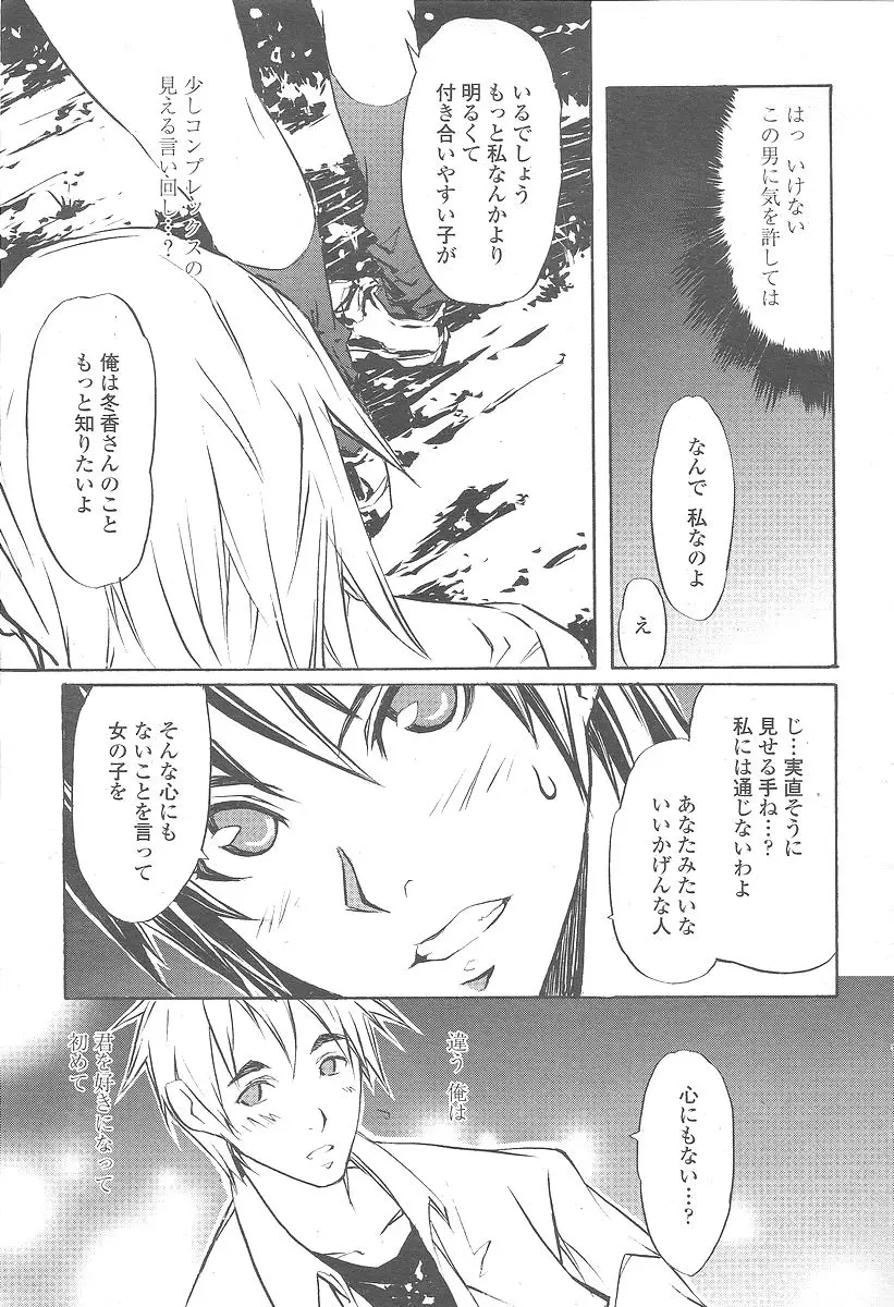 Page 481