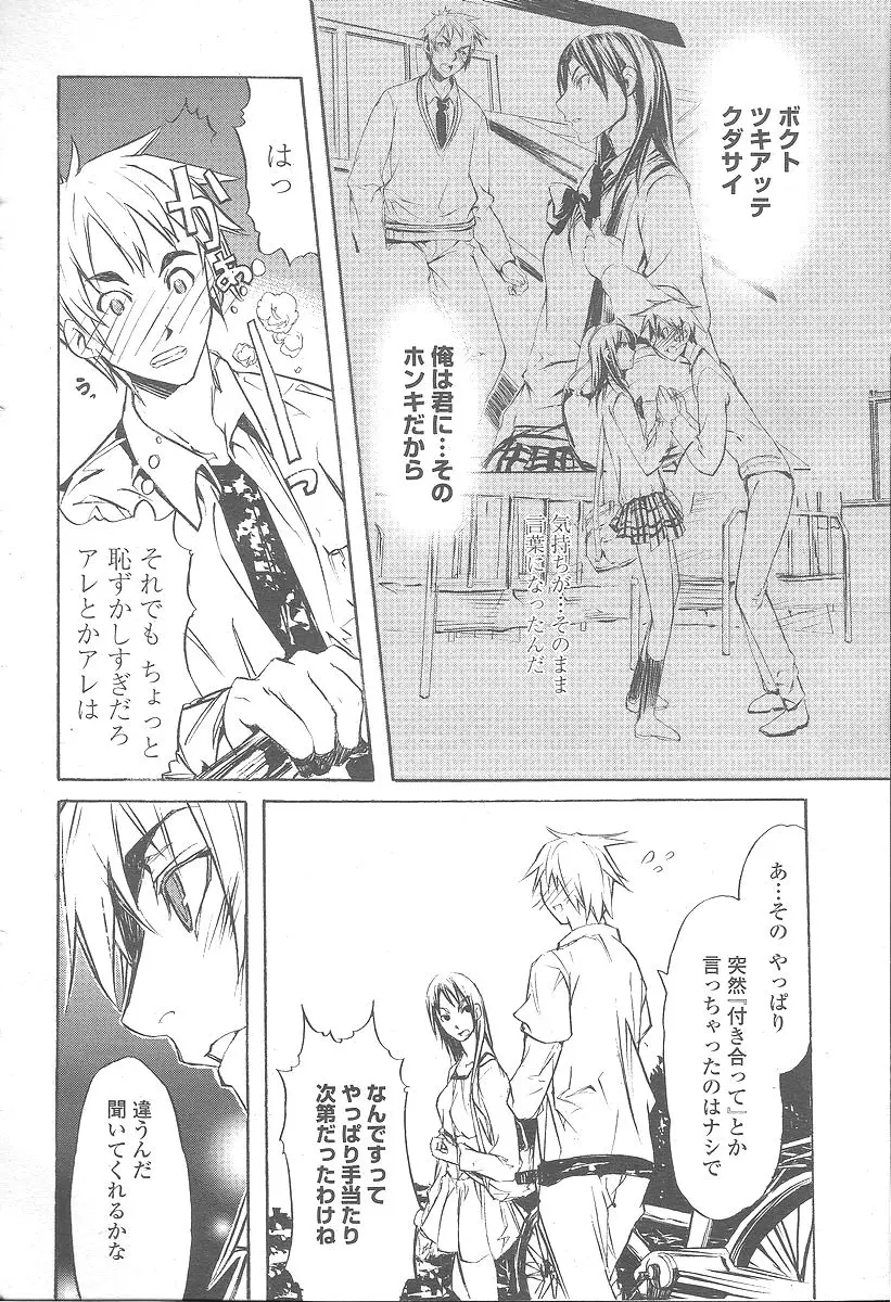 Page 482