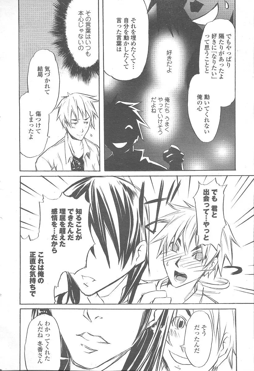 Page 484