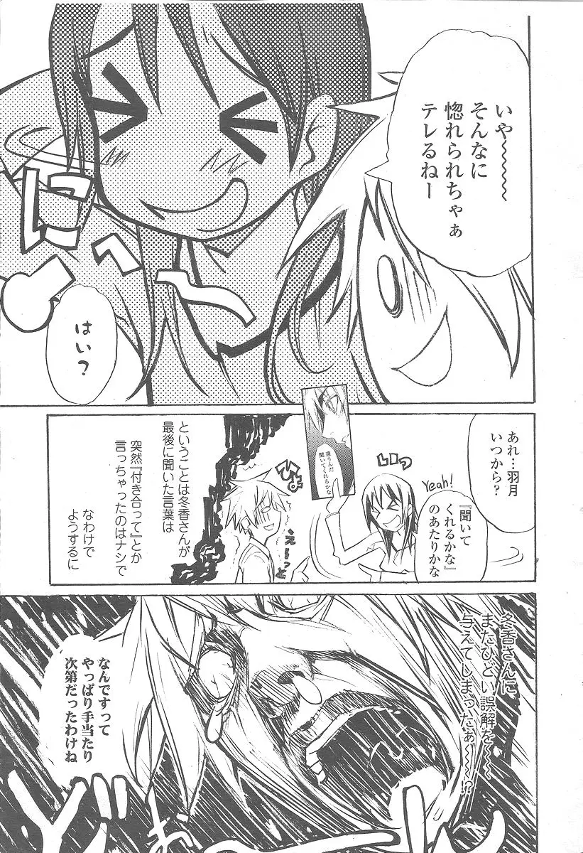 Page 485