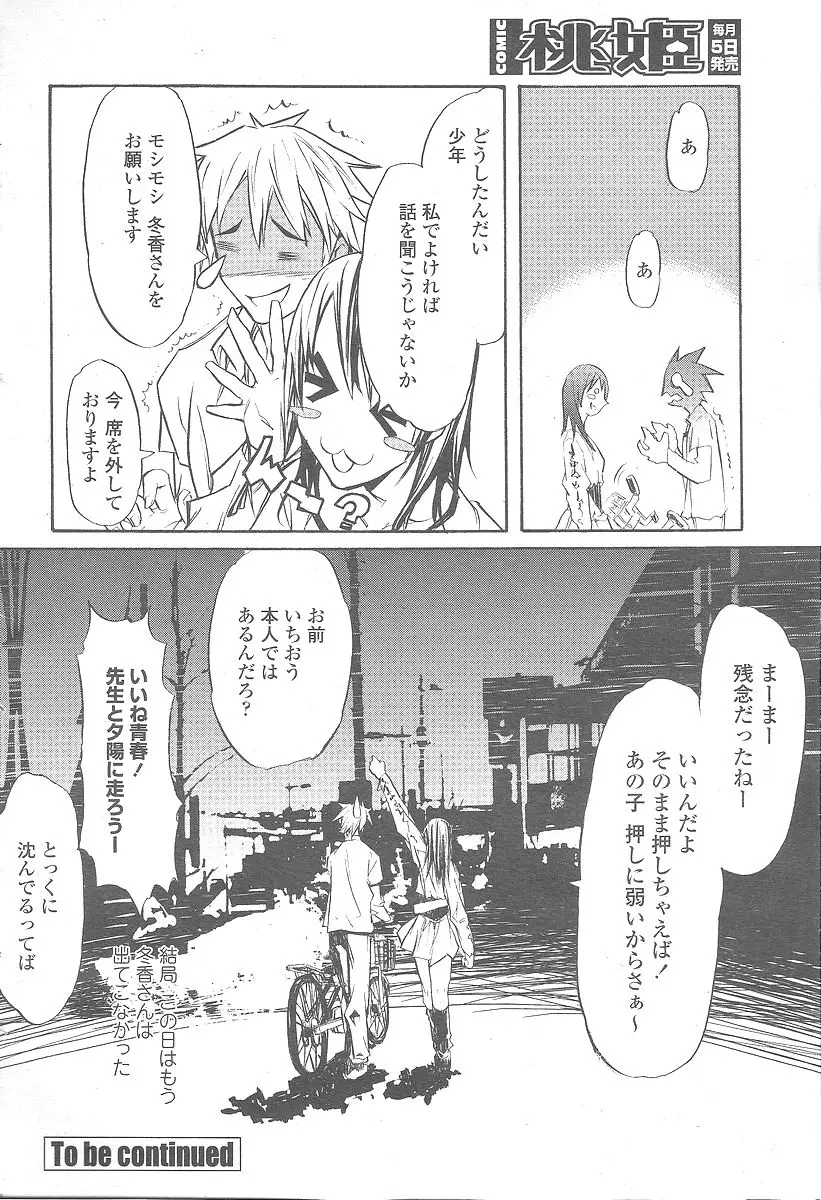 Page 486