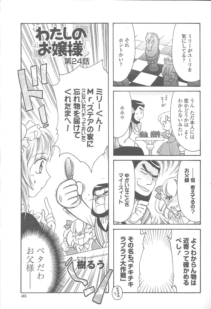 Page 487