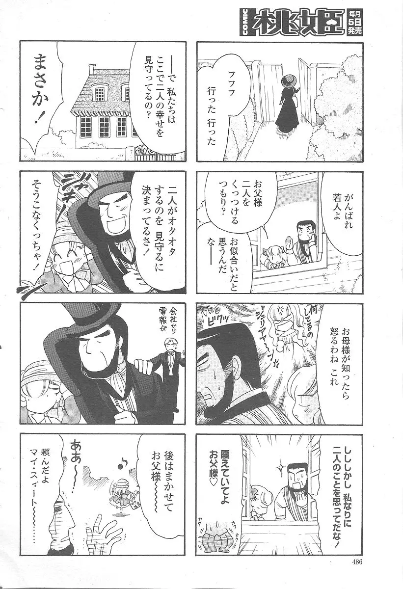 Page 488