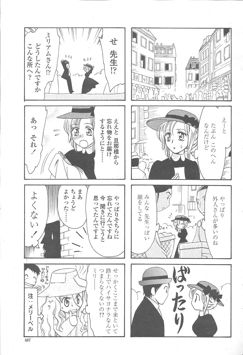 Page 489