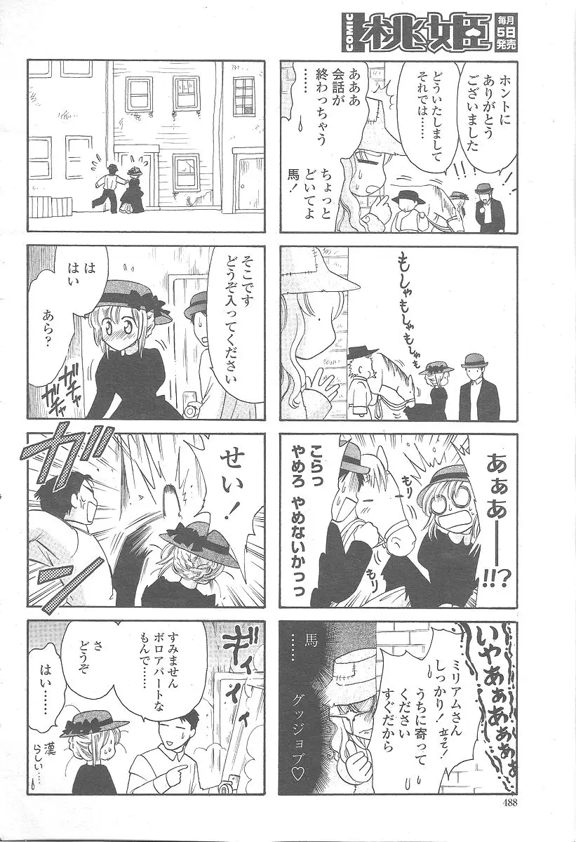 Page 490