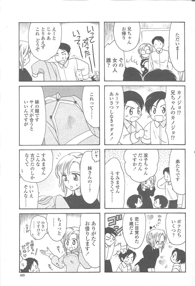 Page 491