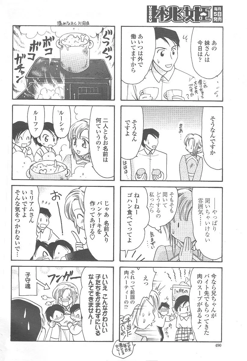Page 492