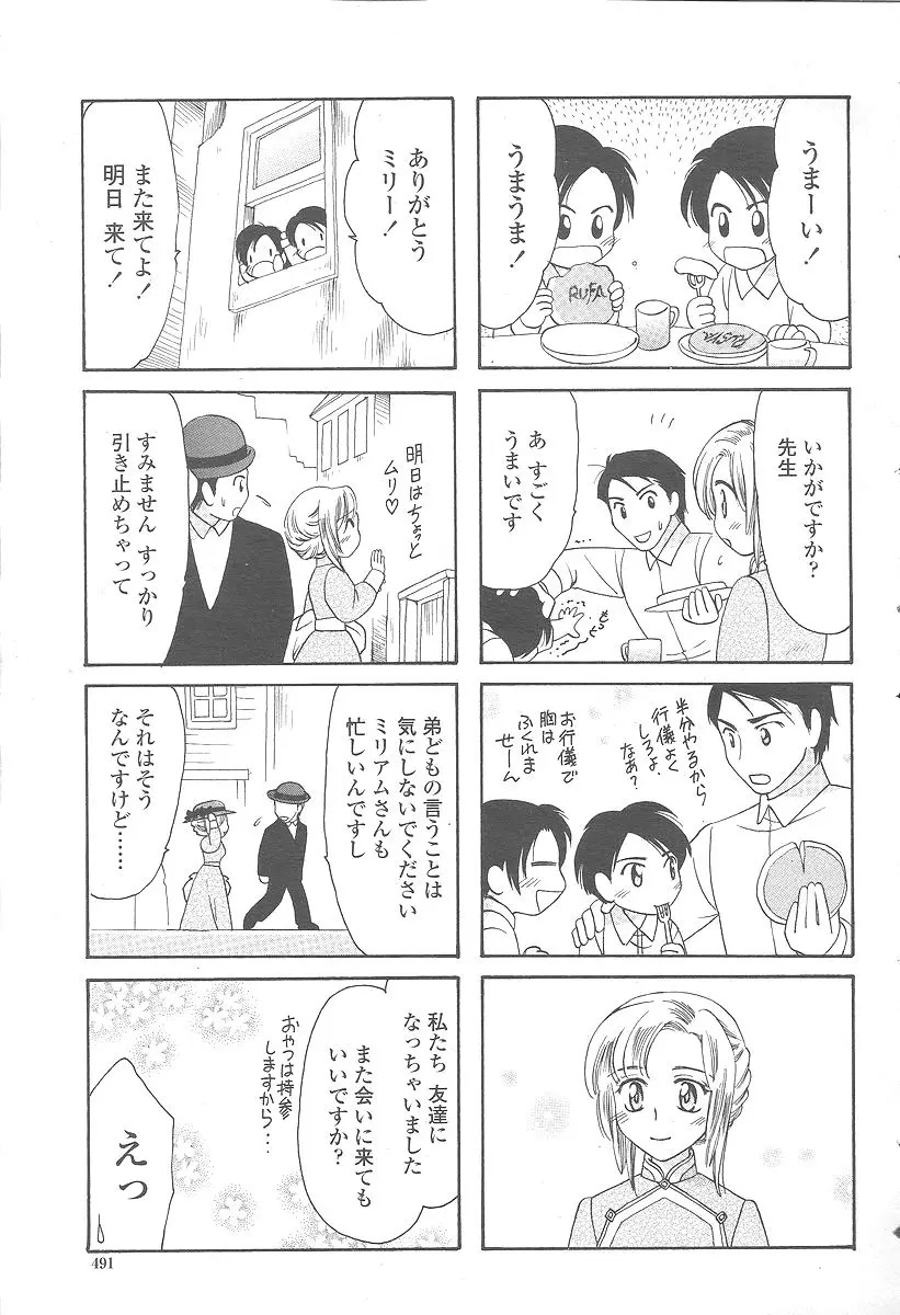 Page 493