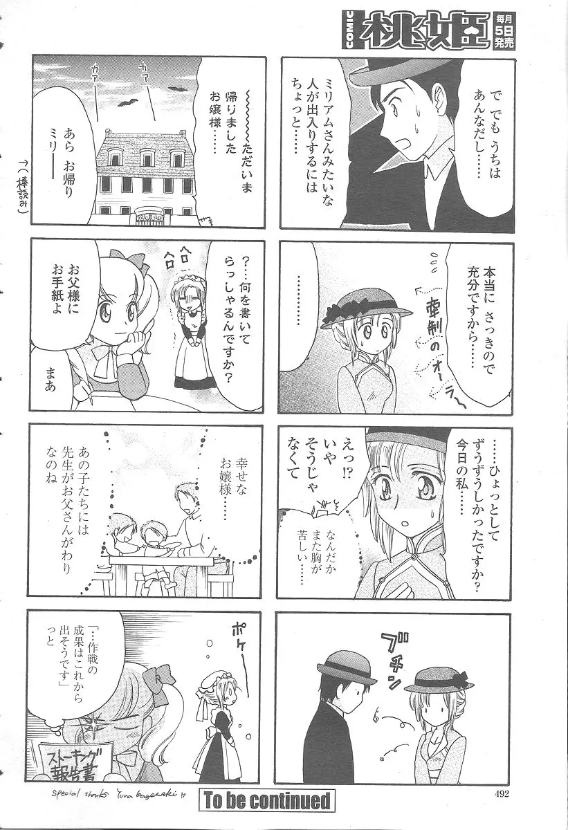 Page 494