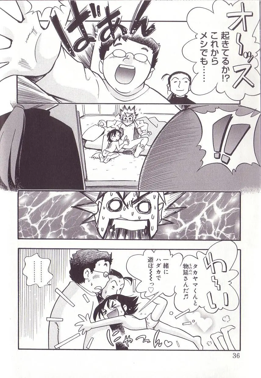 Page 34
