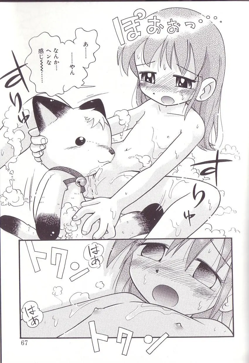 Page 65