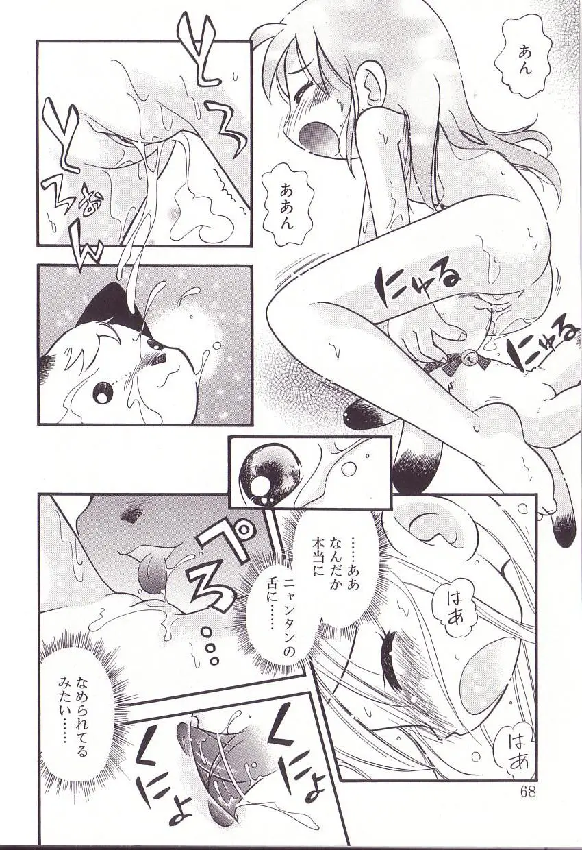 Page 66