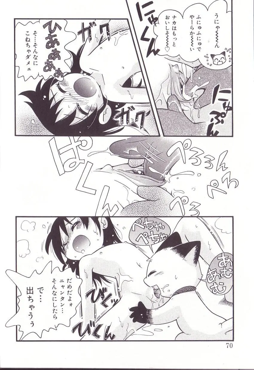 Page 68