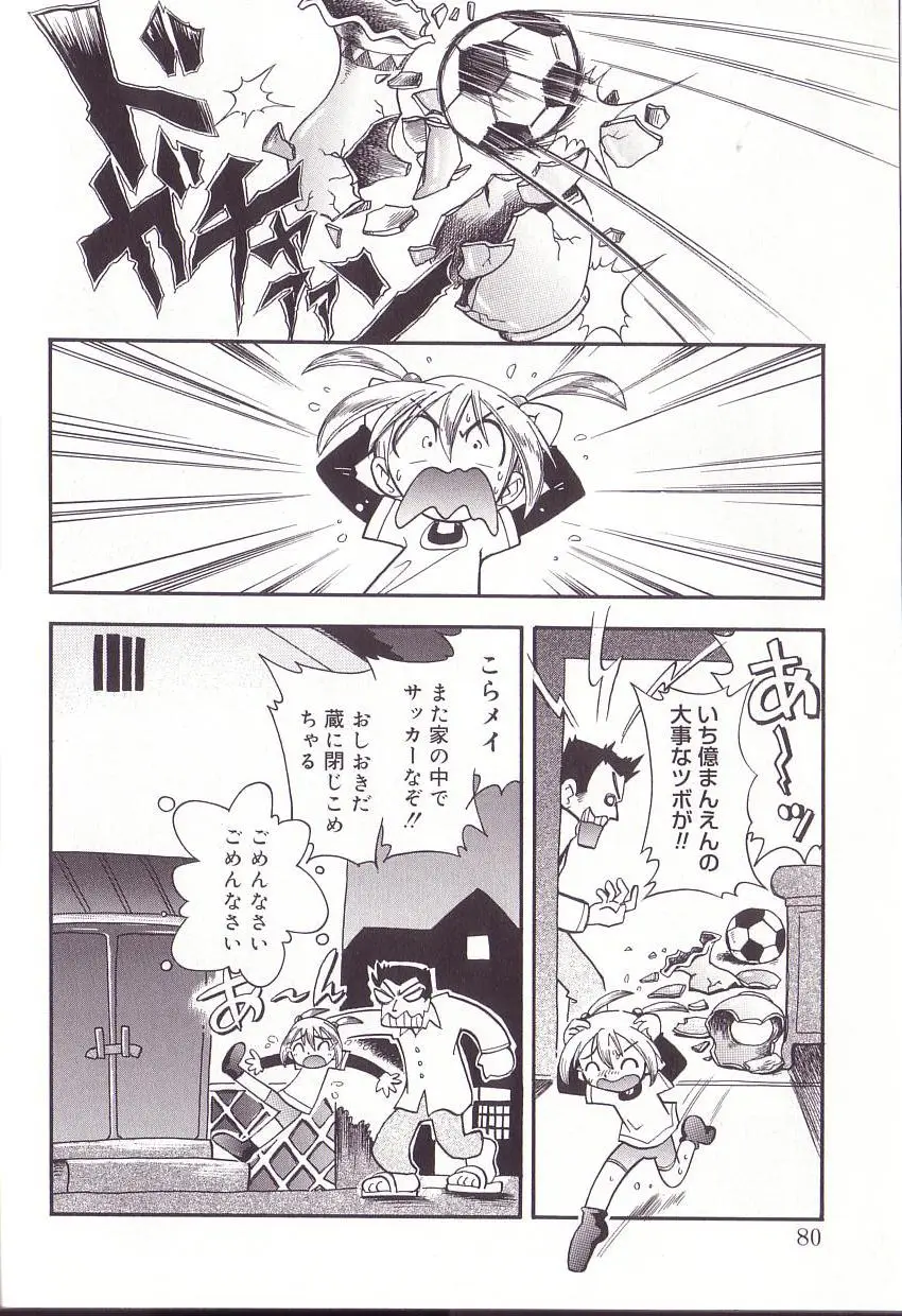 Page 78