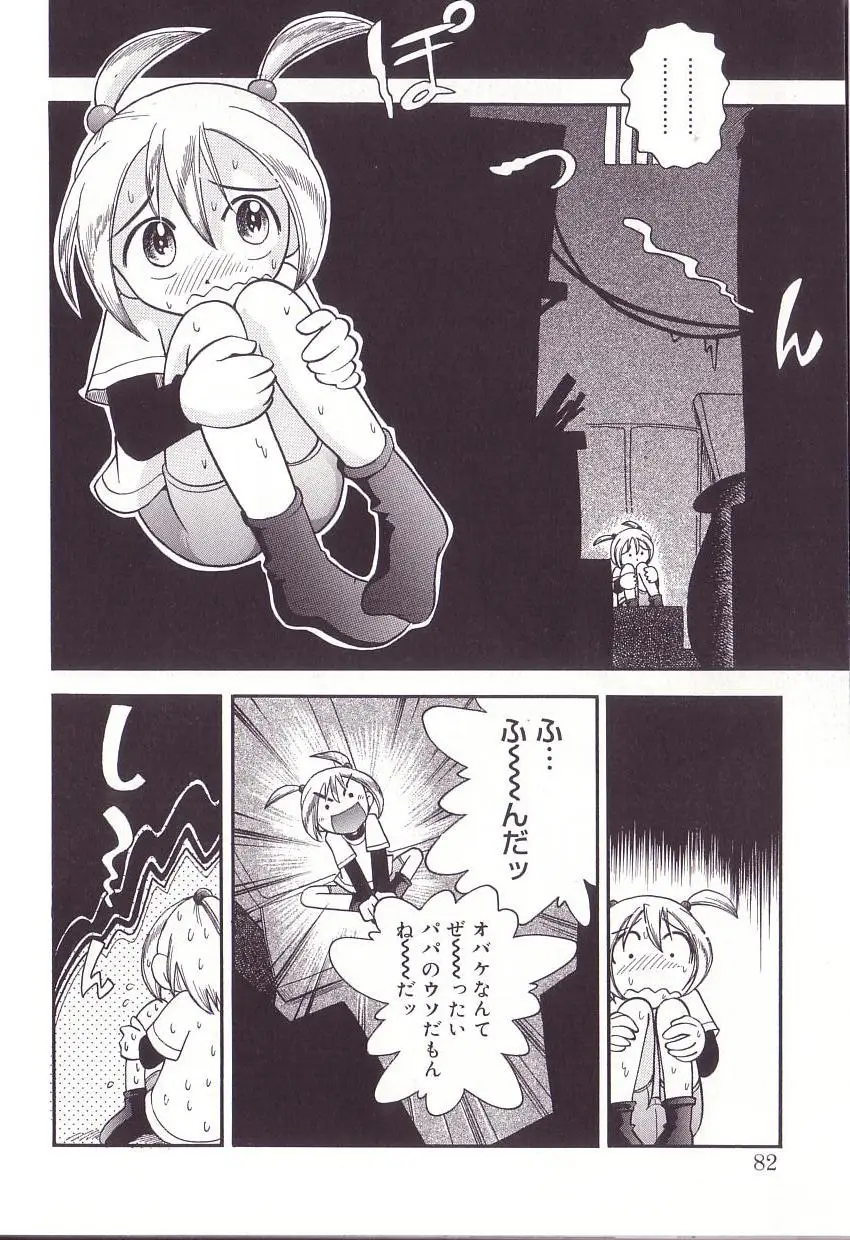 Page 80