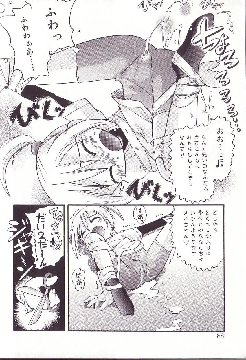 Page 86