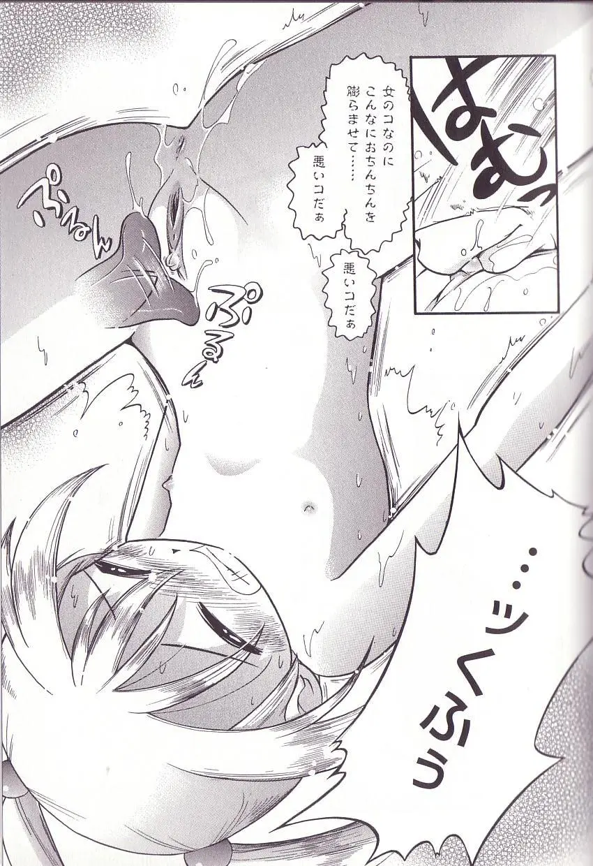 Page 91