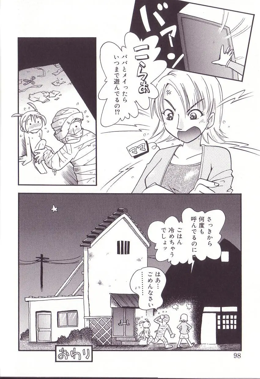 Page 96