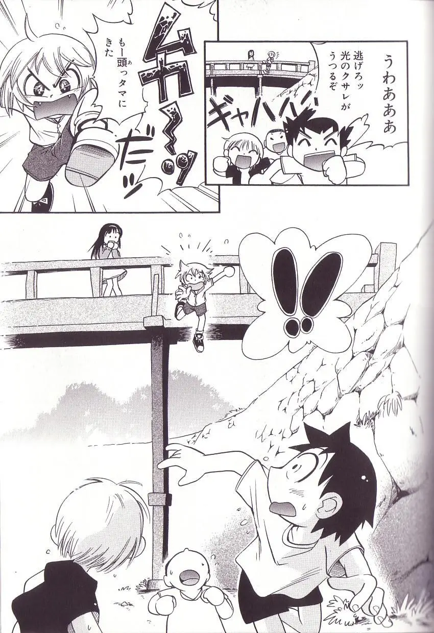 Page 101