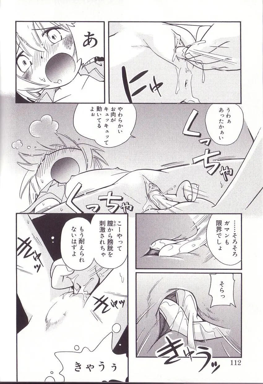 Page 110