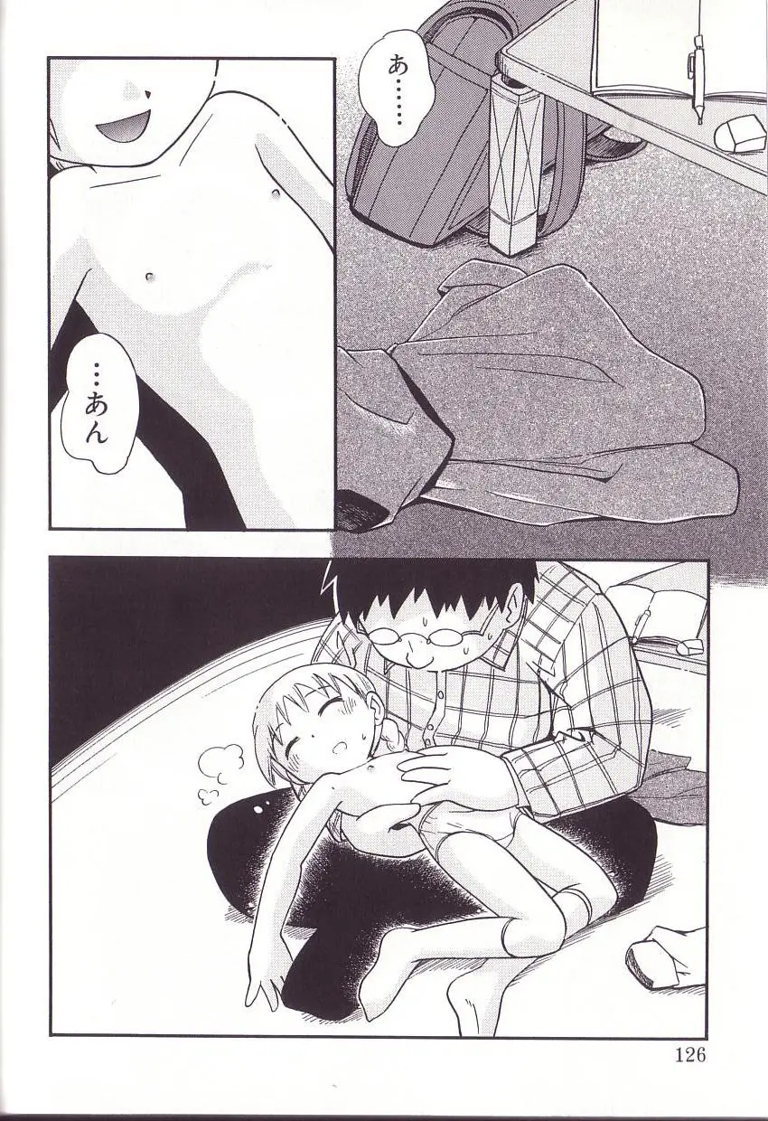 Page 124