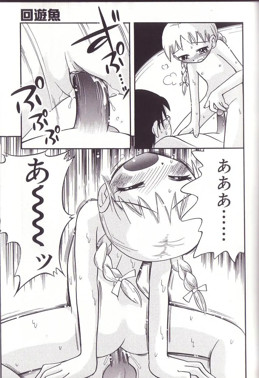 Page 129
