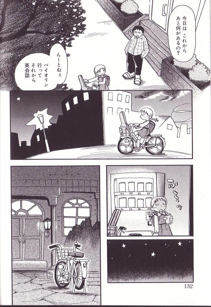 Page 130