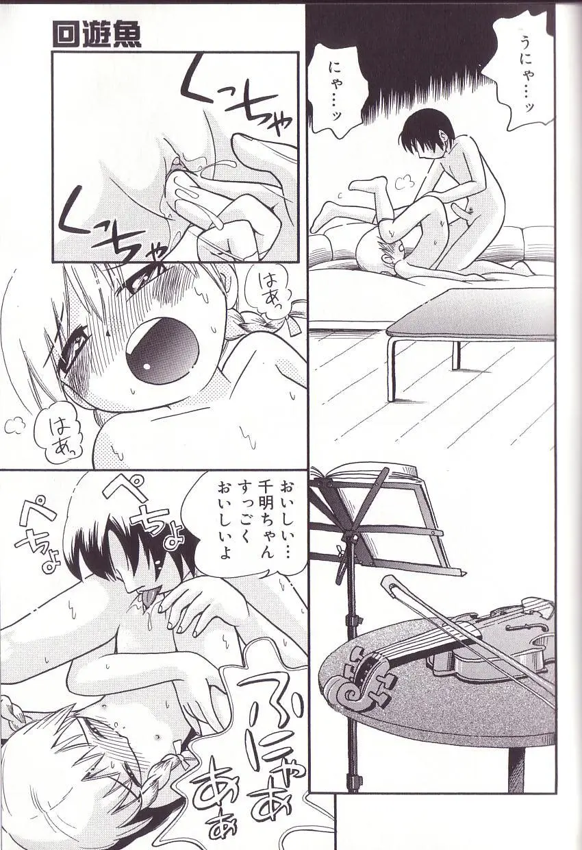 Page 131