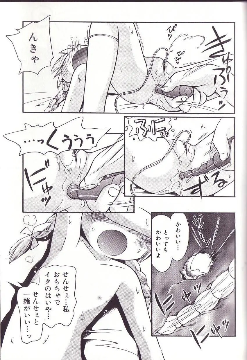 Page 133