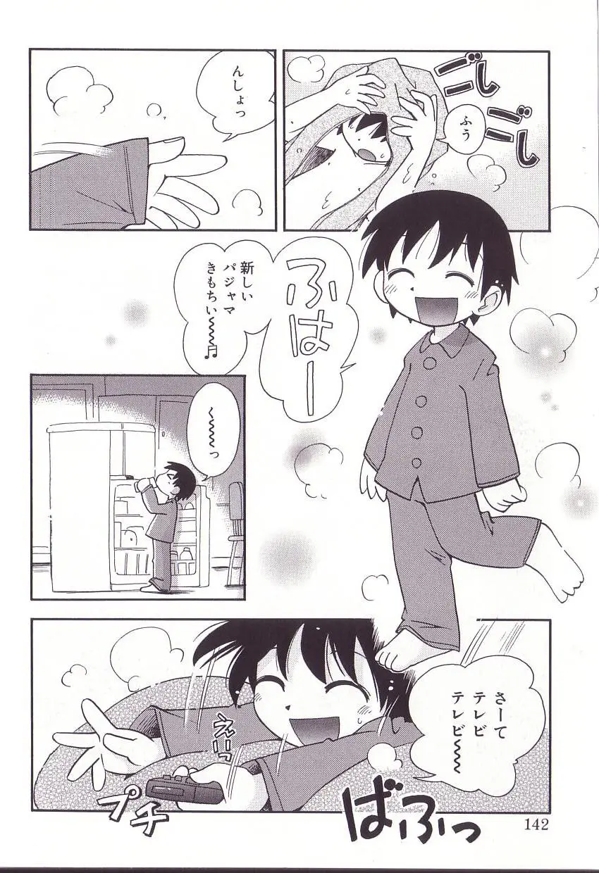Page 140