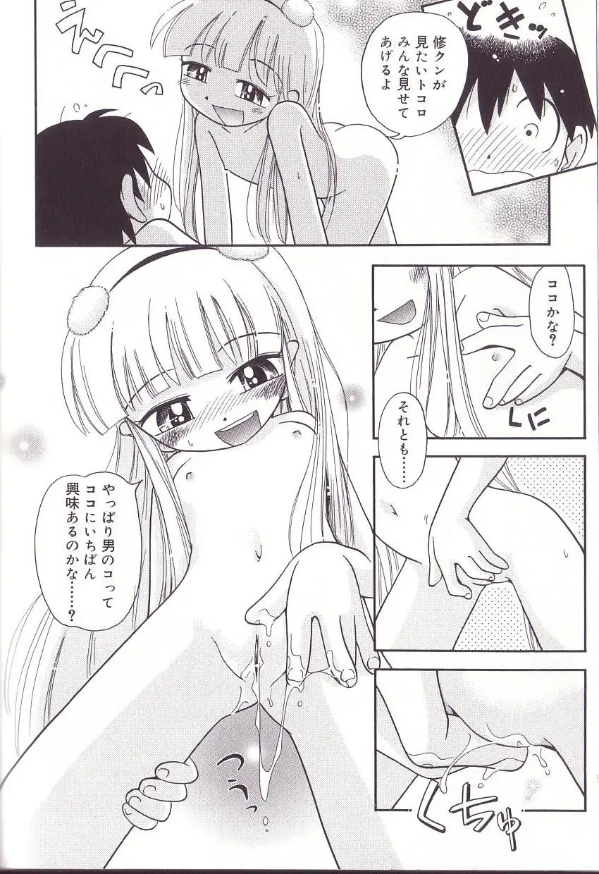 Page 146