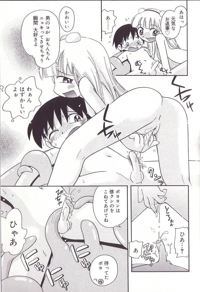 Page 147