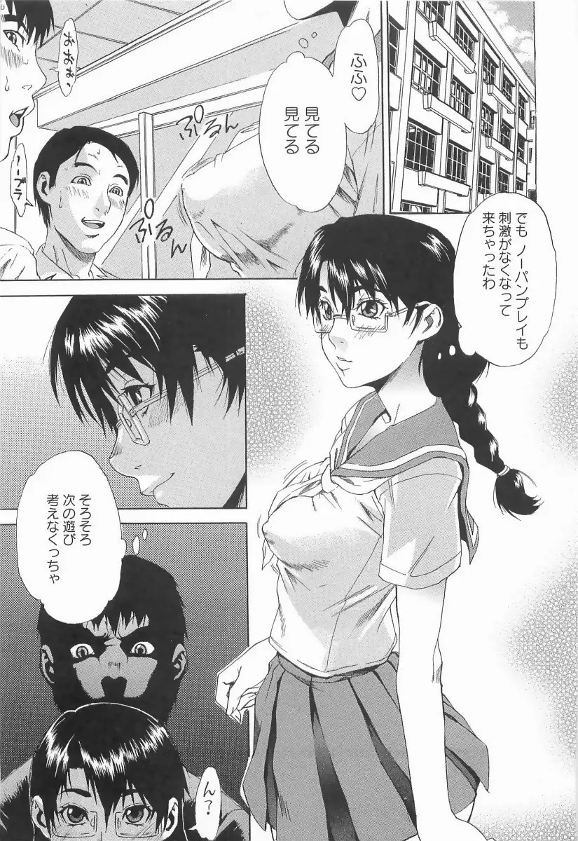 Page 174