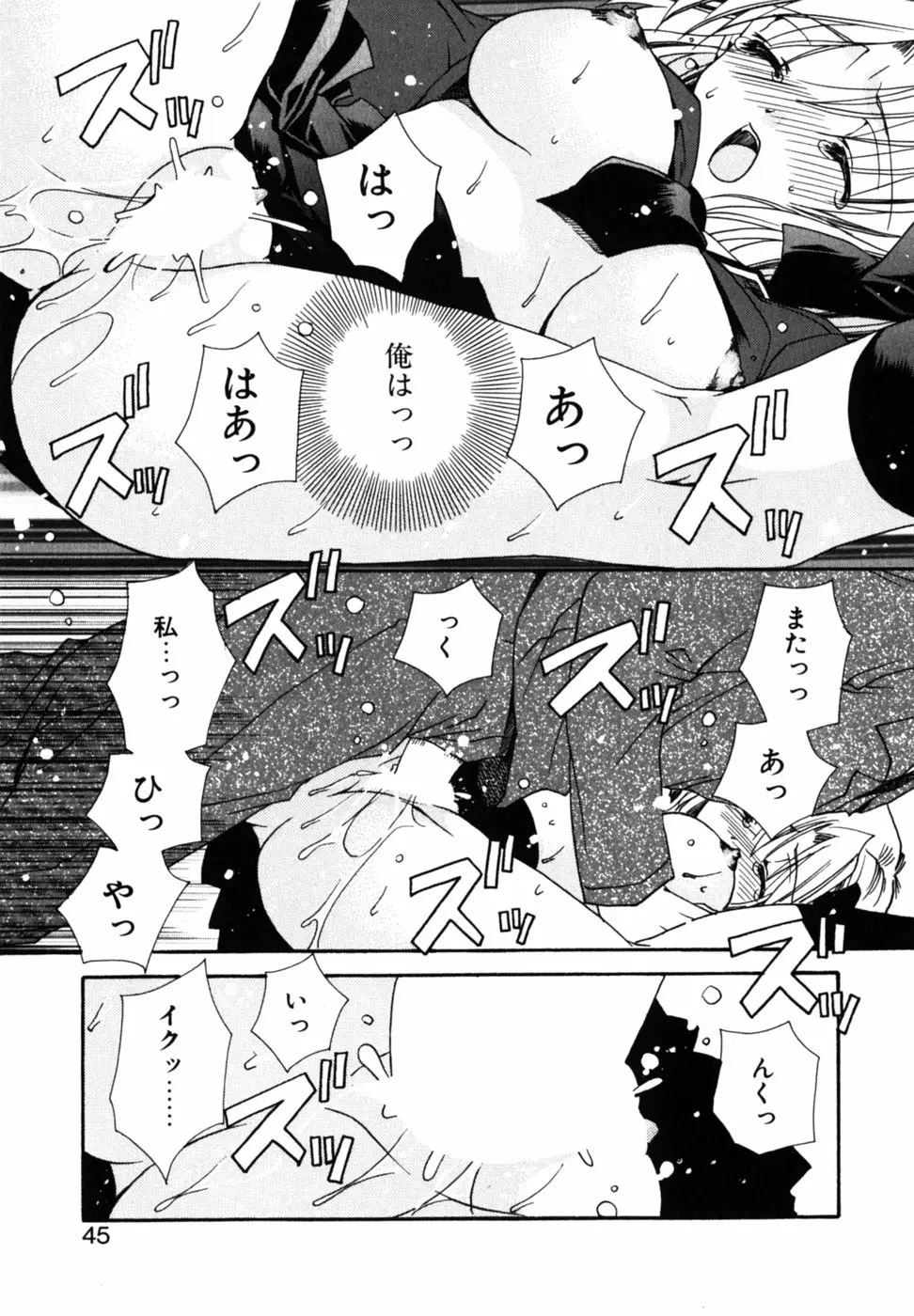 Page 49