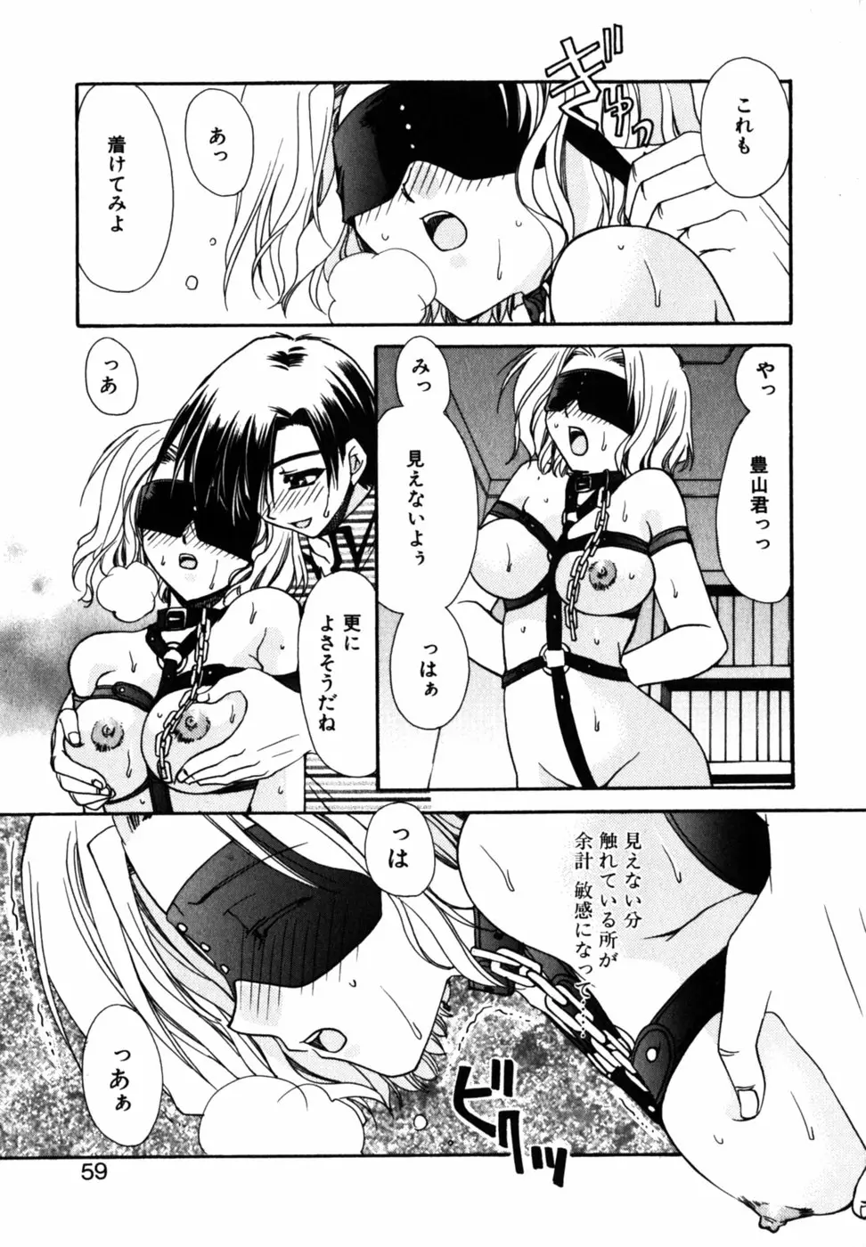 Page 63