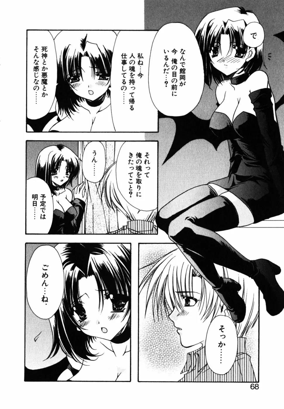 Page 72