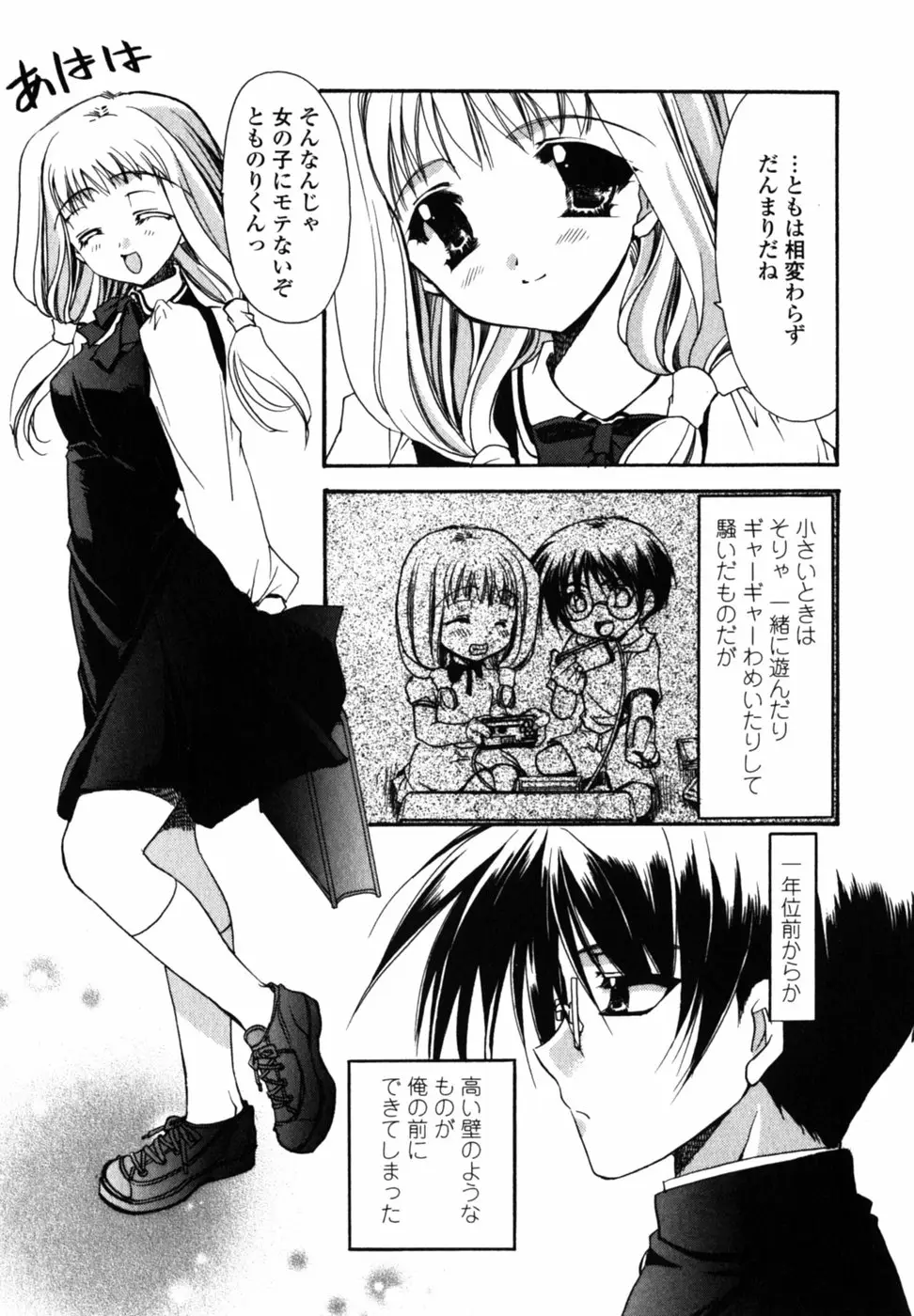 Page 87