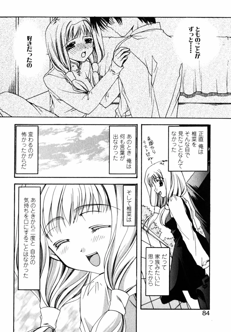 Page 88